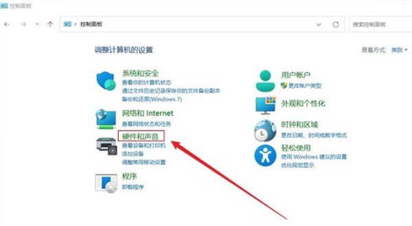 Win11设置关闭盖子不休眠