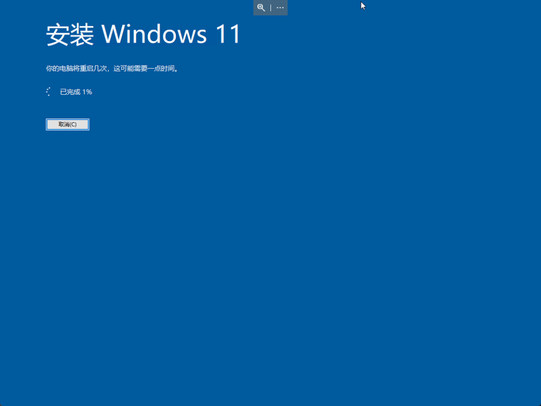 Win11怎么升级最好