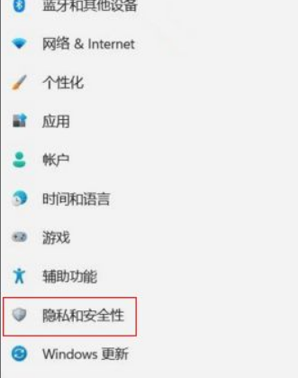 Win11玩游戏卡顿怎么解决？Win11玩游戏卡顿解决方法