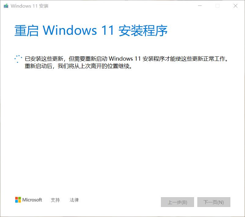 联想电脑怎么更新win11