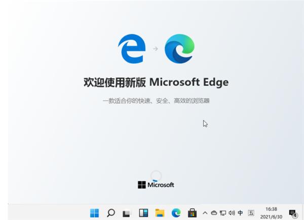 Win11设置默认浏览器方法