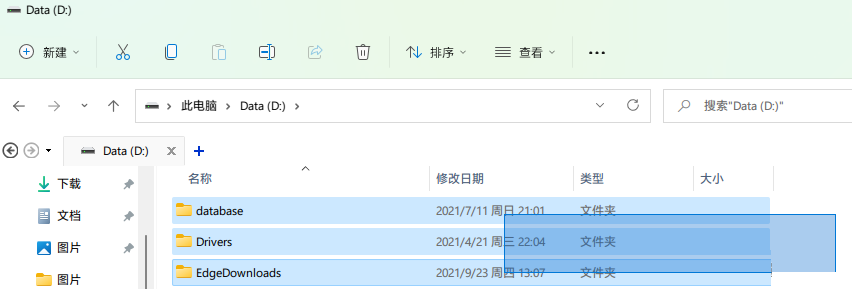 解决Win11资源管理器卡顿的方法