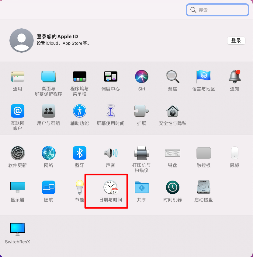 Parallels Desktop 17安装Win11