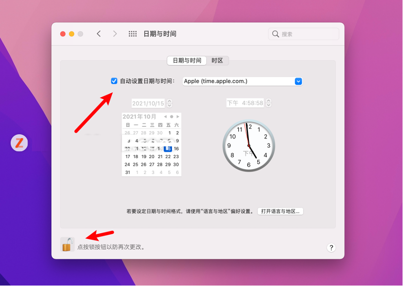 Parallels Desktop 17安装Win11