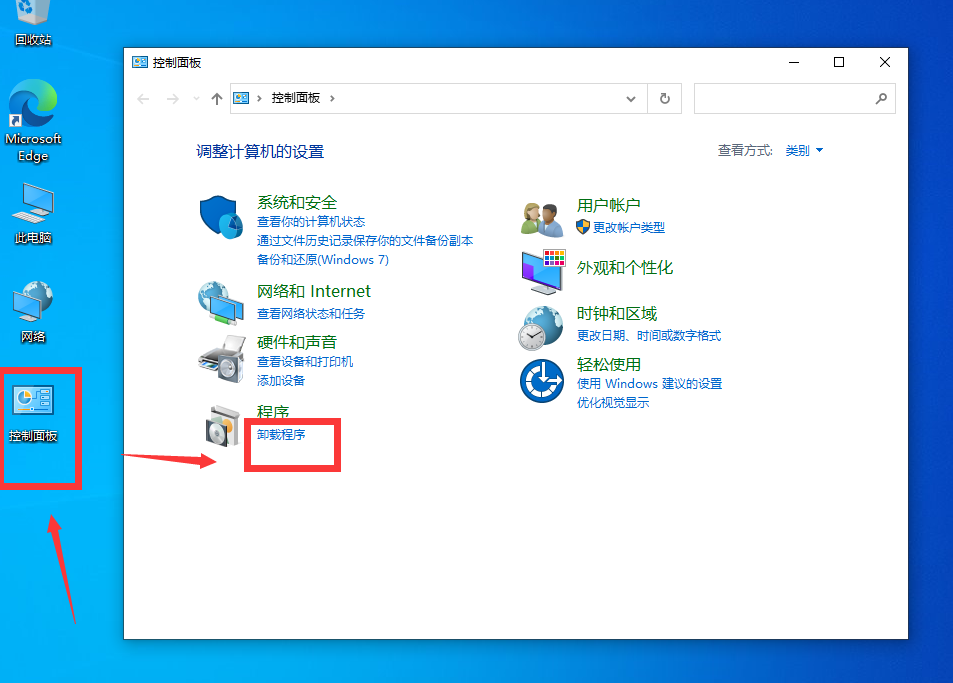 Win10无法连接共享打印机0x0000052e怎