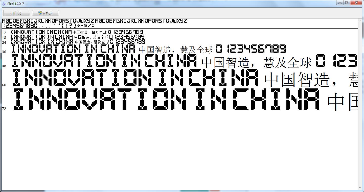 液晶数字字体ttf免费版