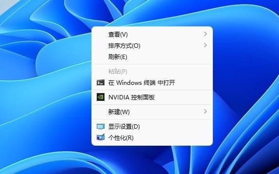 Win11右键菜单怎么修改