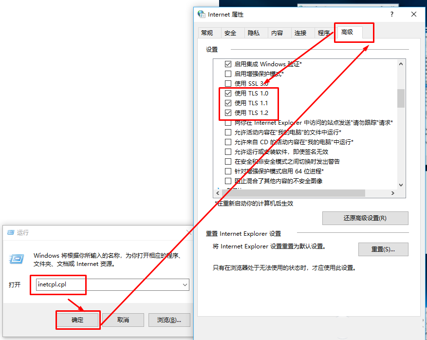 Win10系统OneDrive无法连接提示错误代