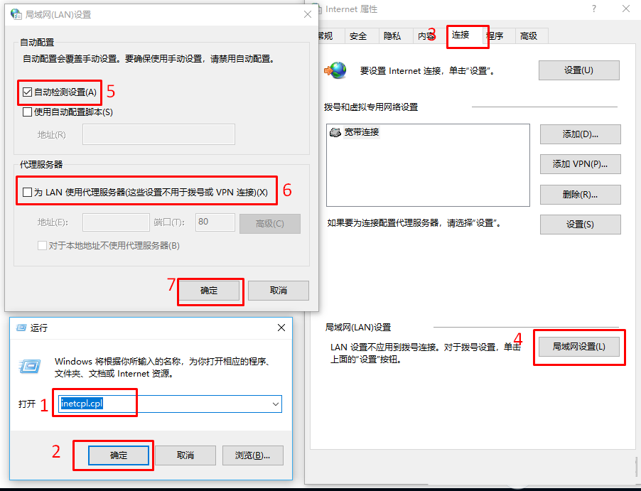 Win10系统OneDrive无法连接提示错误代