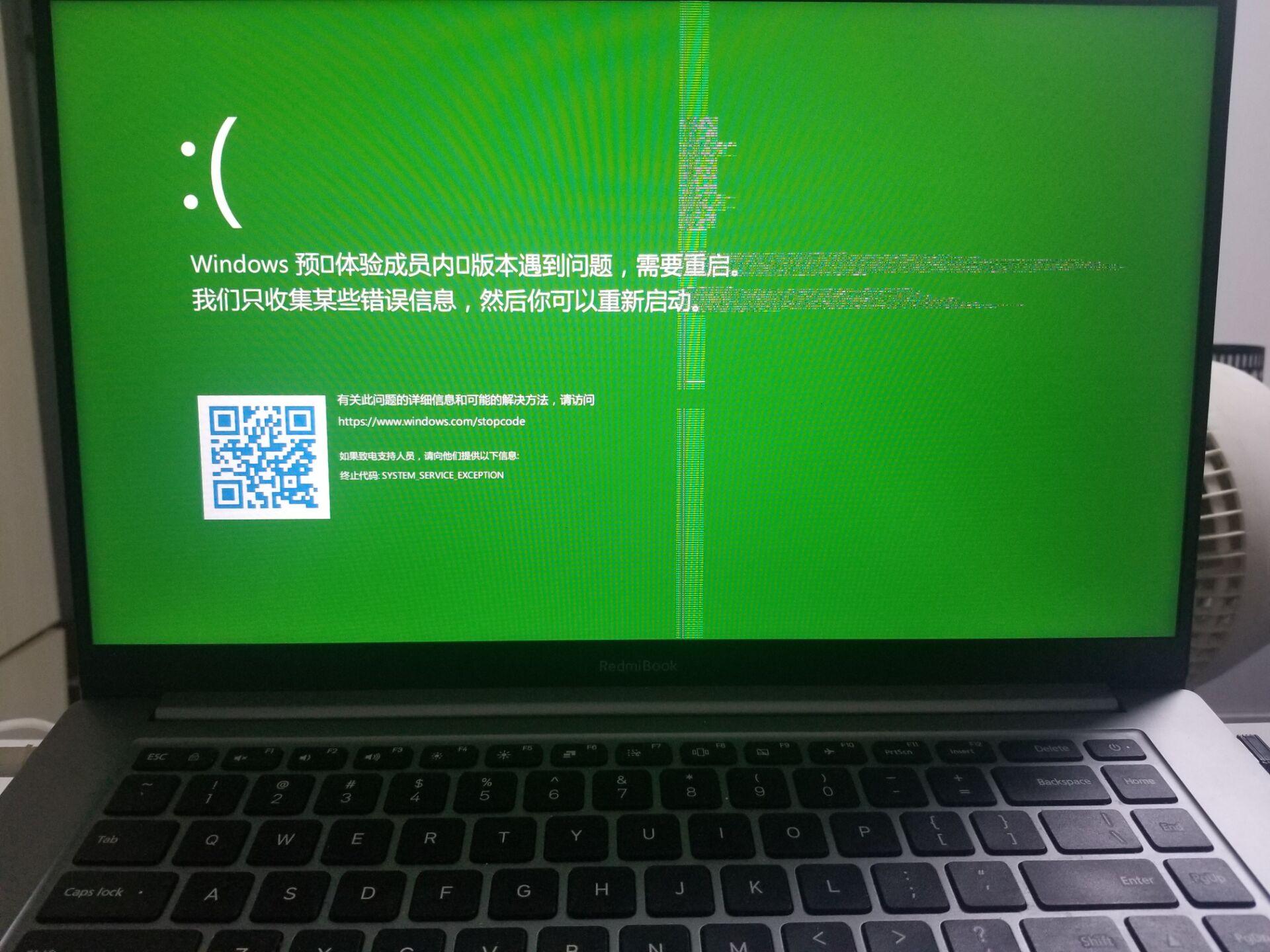 Win11版本更新出现错误如何解决