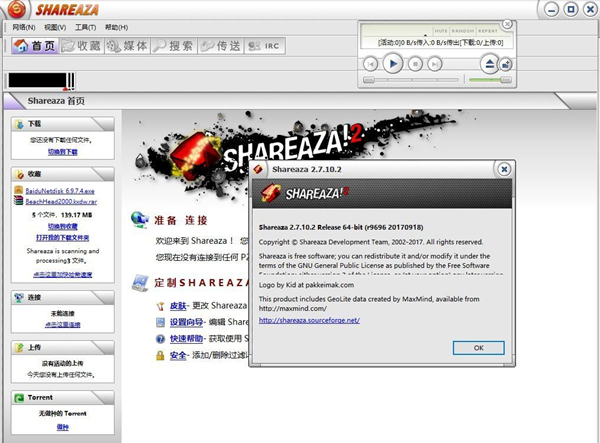 Shareaza