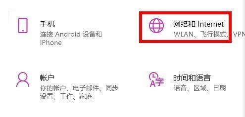 Win11应用商店打不开