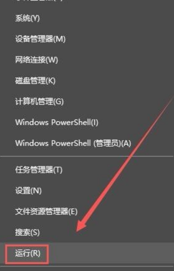 Win10添加网络打印机一打印就出错怎么