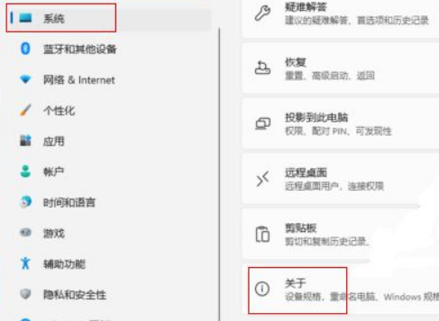 Win11设置最佳视觉效果方法