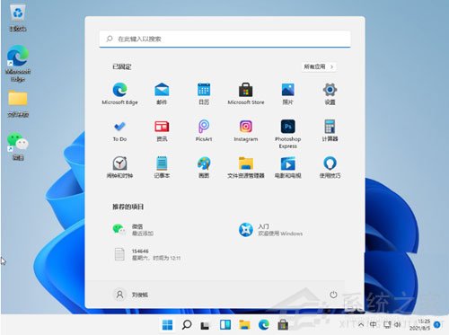 Win11数字小键盘不能用了