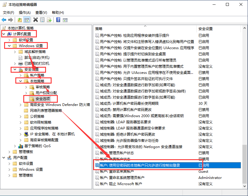 Win10连接局域网共享打印机错误0x00000