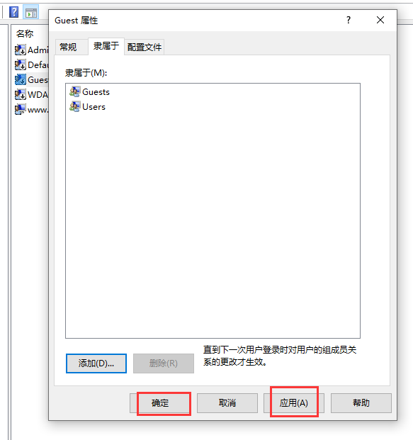 Win10连接局域网共享打印机错误0x00000