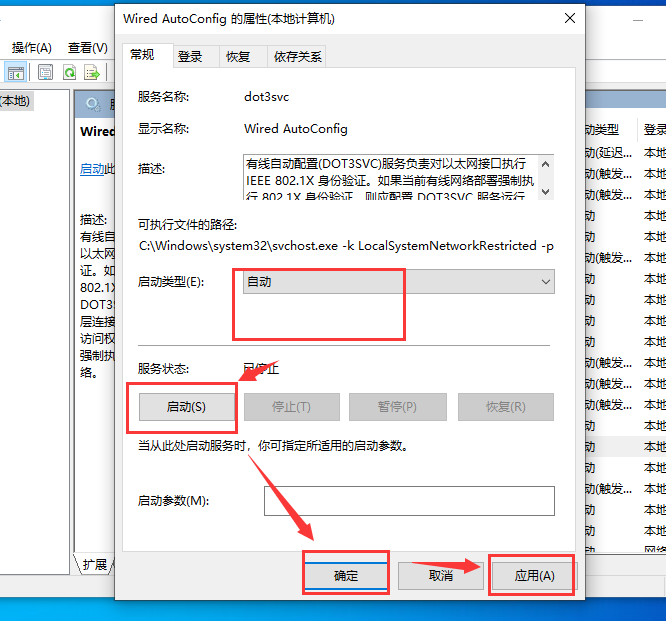 Win10连接局域网共享打印机错误0x00000