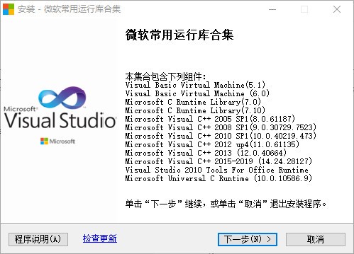 更新Win11系统后游戏打不开