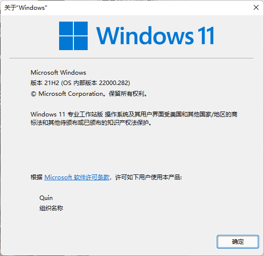 Windows11更新设置界面打不开