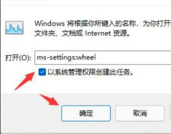 Win11闪屏解决方法