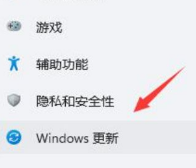 Win11闪屏解决方法