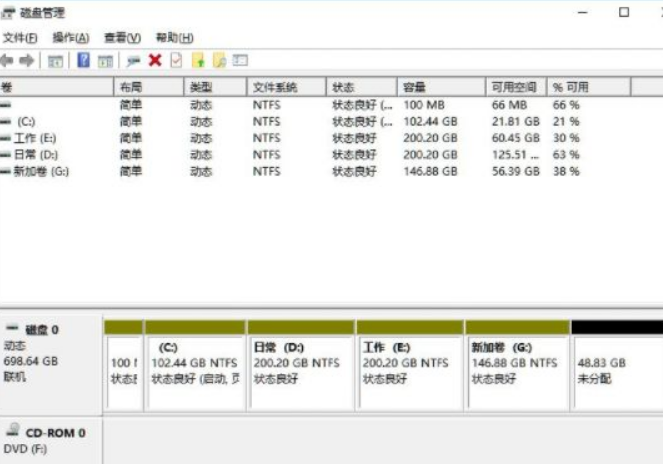 Win11系统笔记本分区教程