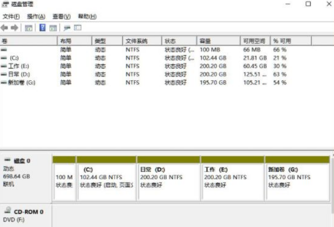 Win11系统笔记本分区教程