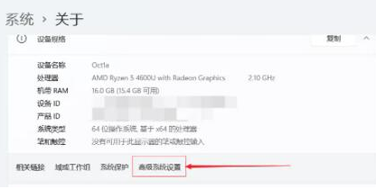 Win11系统怎么设置虚拟内存？Win11虚拟内存设置多少？