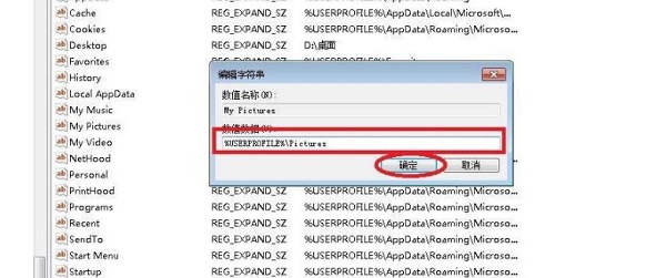 Windows11自带的截图工具