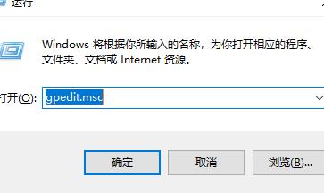 Windows Hello指纹不可用