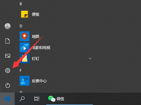 Win10专业版激活密钥使用方法