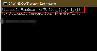 Win10系统电脑健康状况检查不通过