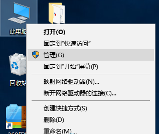 Win10系统鼠标指针一直乱飘怎么回事