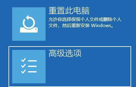 Win11开机黑屏进不去系统