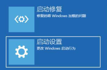 Win11开机黑屏进不去系统