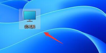 Win11软件固定不到任务栏