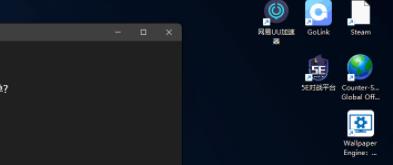 Win11桌面图标变成白色方块怎么办？