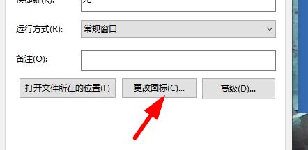 Win11桌面图标变成白色方块怎么办？