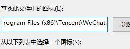 Win11桌面图标变成白色方块怎么办？