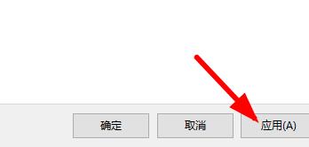 Win11桌面图标变成白色方块怎么办？