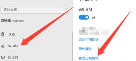 Win10Wifi无法输入密码怎么办？