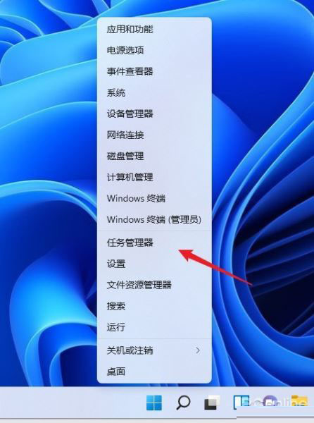 Win11中快速启动任务管理器的小技巧