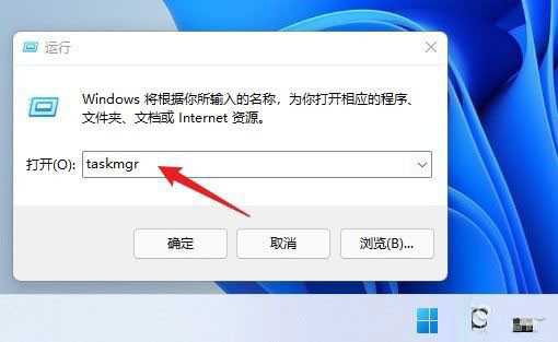 Win11中快速启动任务管理器的小技巧