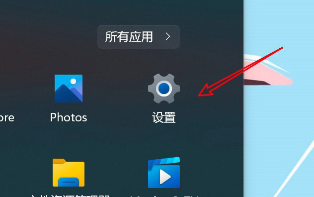 Win11怎么实现单击手写笔打开便笺