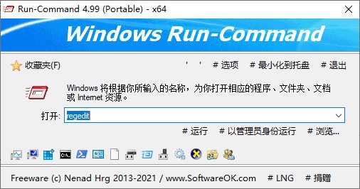 Run-Command