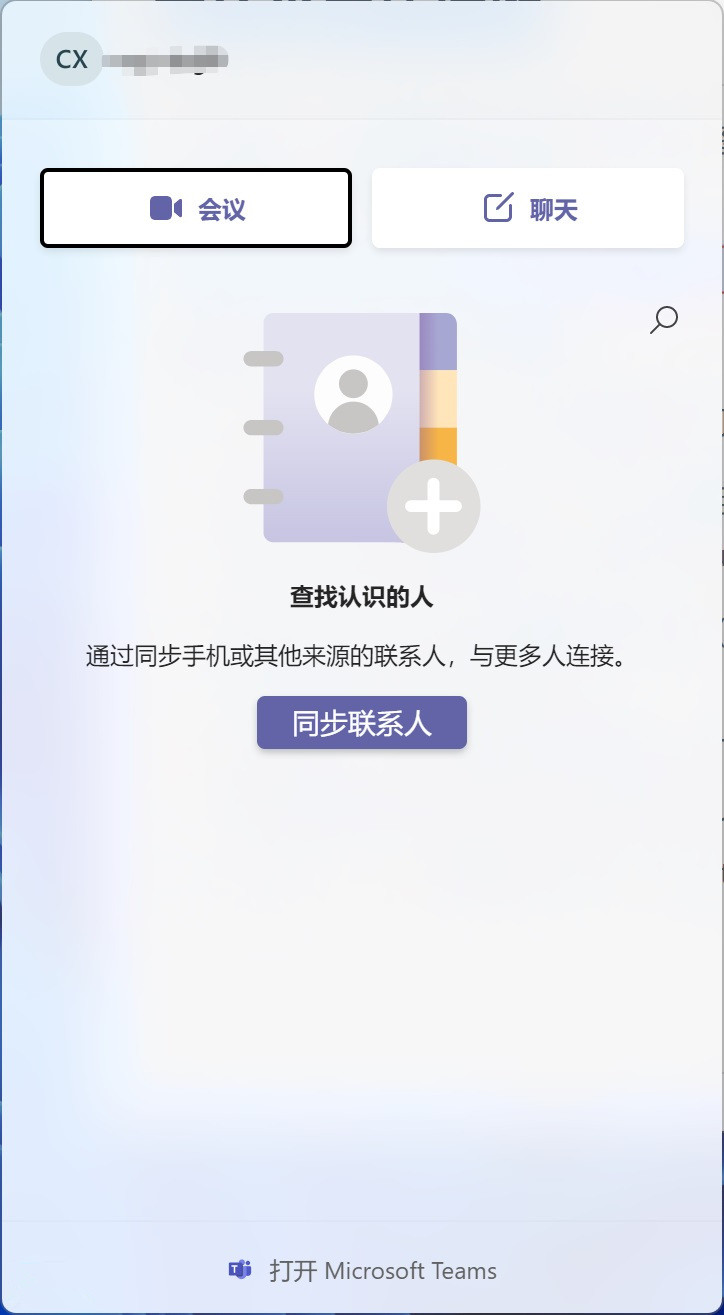 Win11常用快捷键有哪些