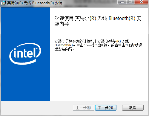 英特尔无线蓝牙驱动