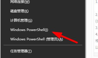 Win10密钥升级后无法激活Windows