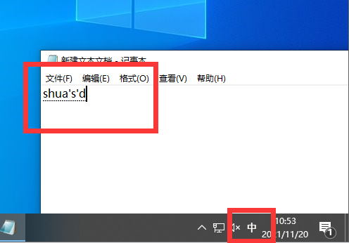 Win10 LTSC 2021微软输入法选字框不见